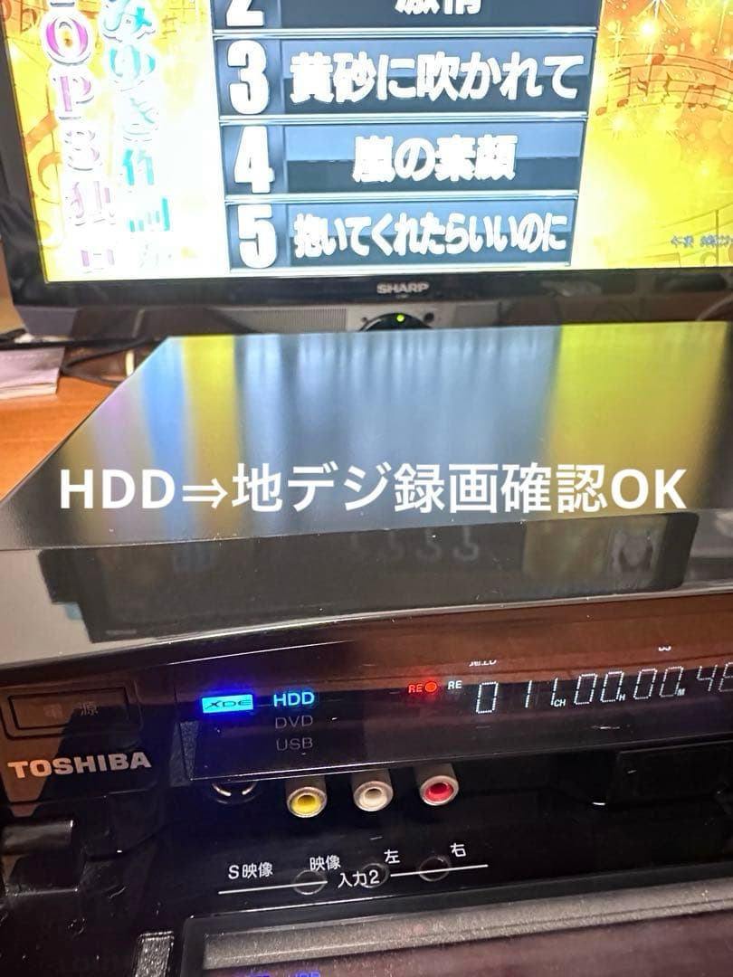 東芝 TOSHIBA RD-S304K ハイビジョン DVD/HDDレコーダー
