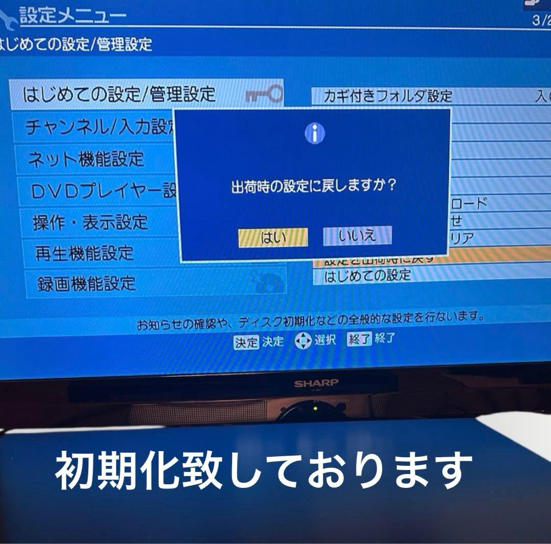 東芝 TOSHIBA RD-S304K ハイビジョン DVD/HDDレコーダー