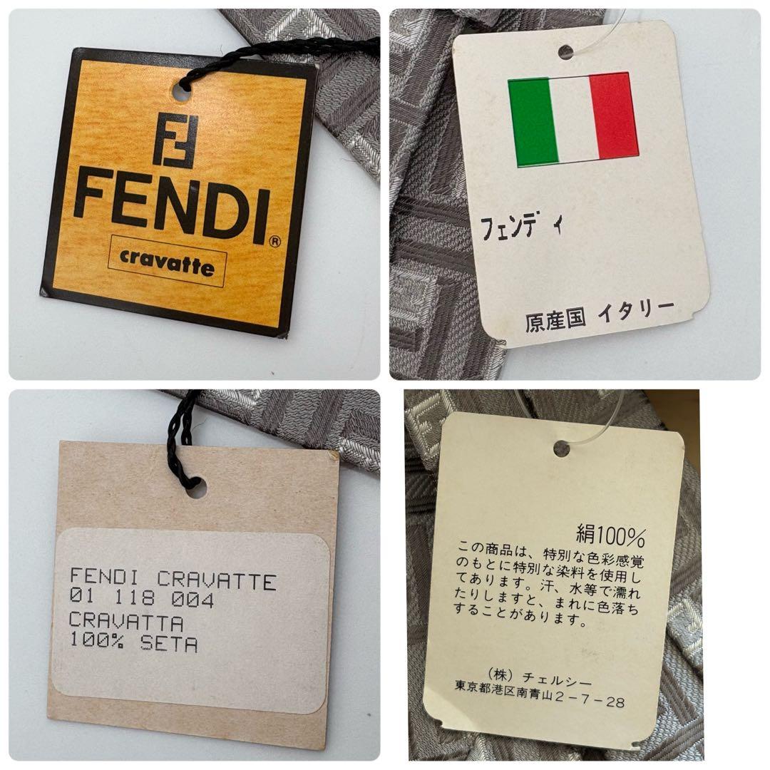 【タグ付未使用】FENDI シルクネクタイ ズッカ柄 幾何学模様 刺繍 シルバー