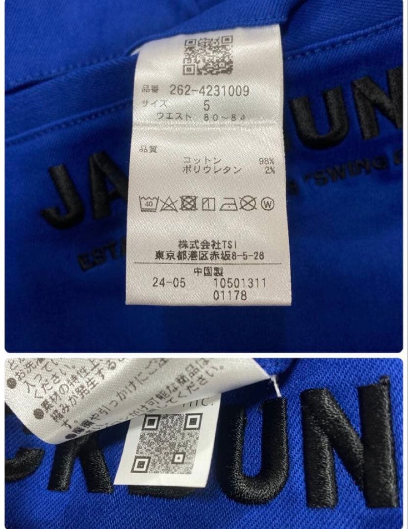新品 パーリーゲイツ ジャックバニー ストレッチツイルパンツ(5)サイズL/青