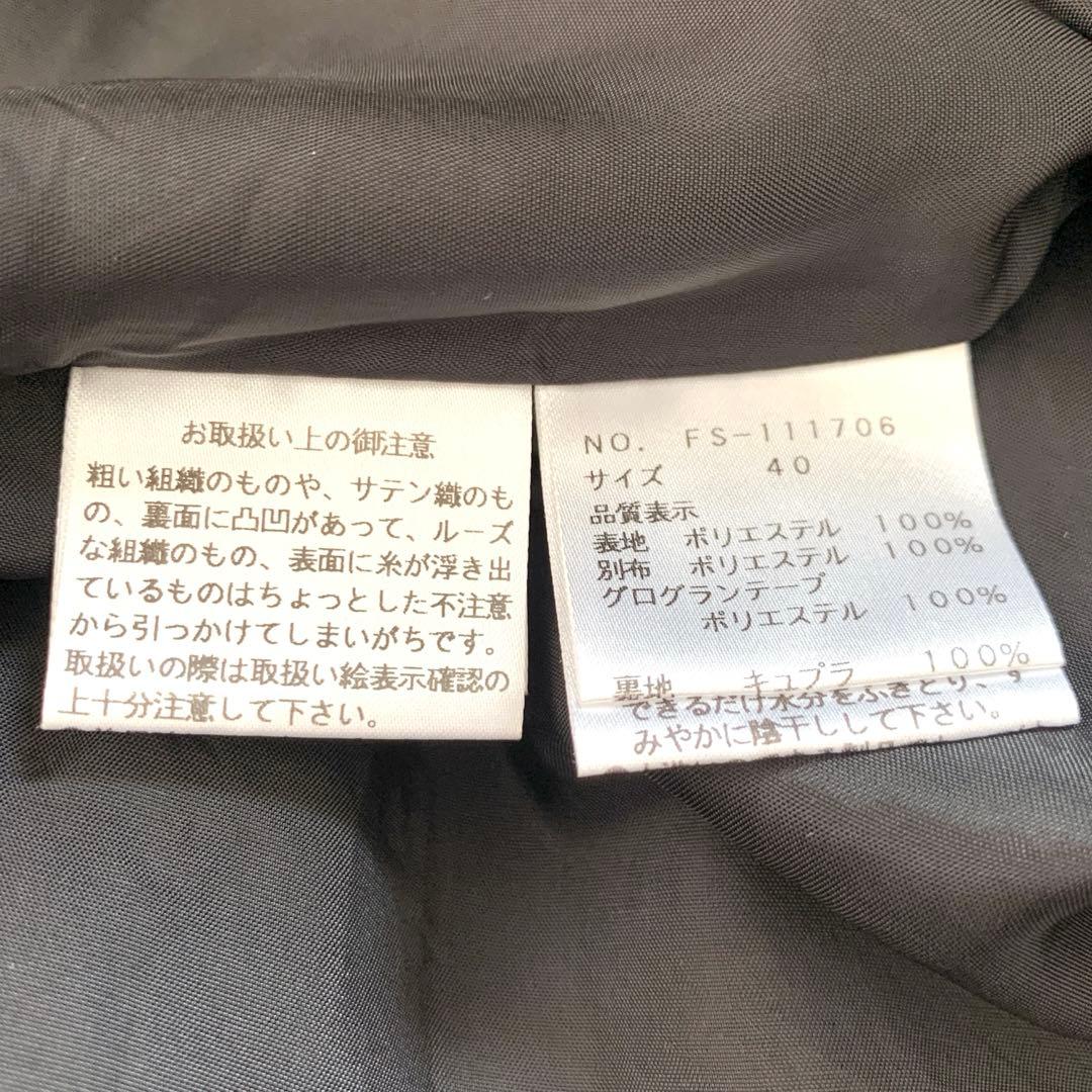 未使用級✨エムズグレイシー カメリア ジャガード ロング ワンピース リボン