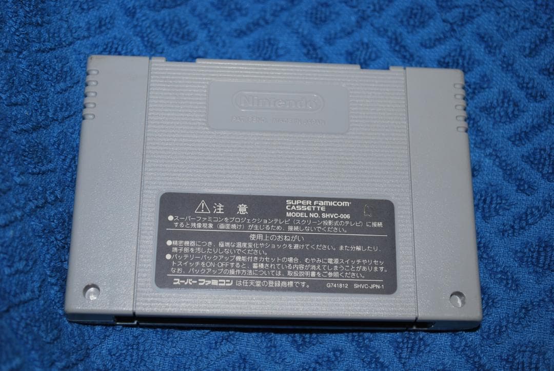 SFCソフト「本家SANKYO　FEVER2」中古動作品の出品です。