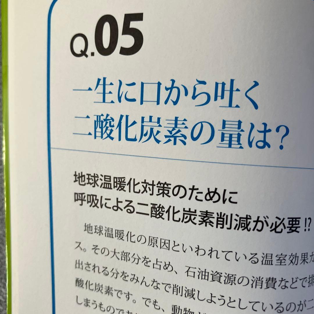 一生の数字雑学　あなたは死ぬまでに合計25年眠る計算になる！