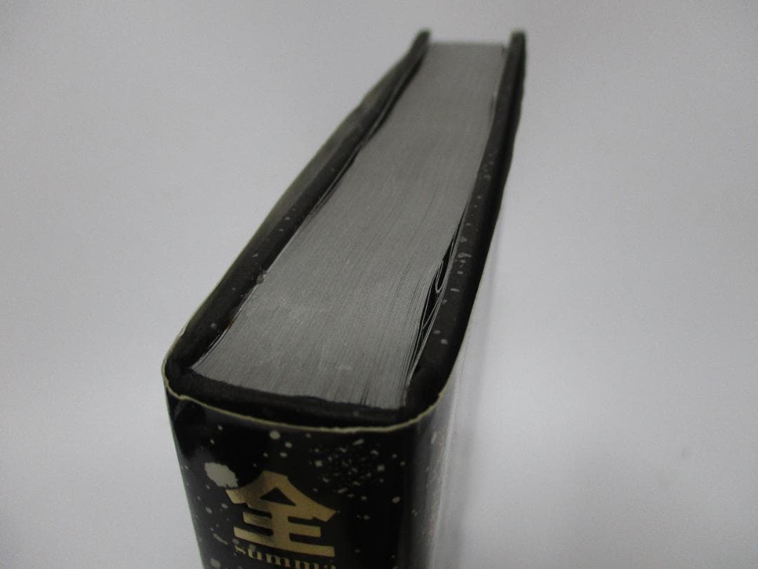全宇宙誌 工作舎
