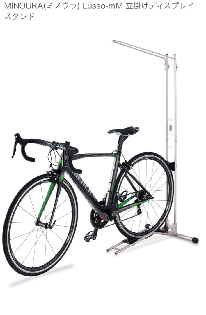 MINOURA ミノウラ　サイクルスタンド　自転車スタンド