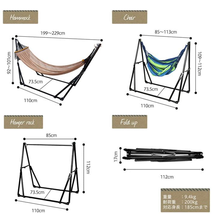便利な3way ハンモック チェア 物干し オフホワイト