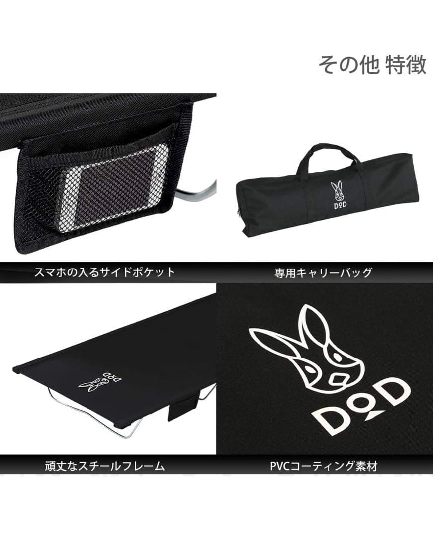 特価　DOD ワイドキャンピングベッド