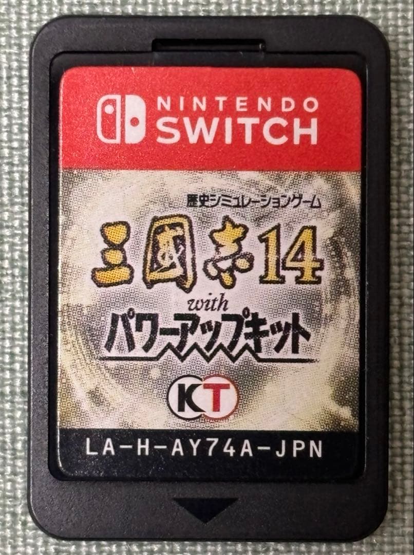 三国志14 with パワーアップキット（Nintendo Switch用）