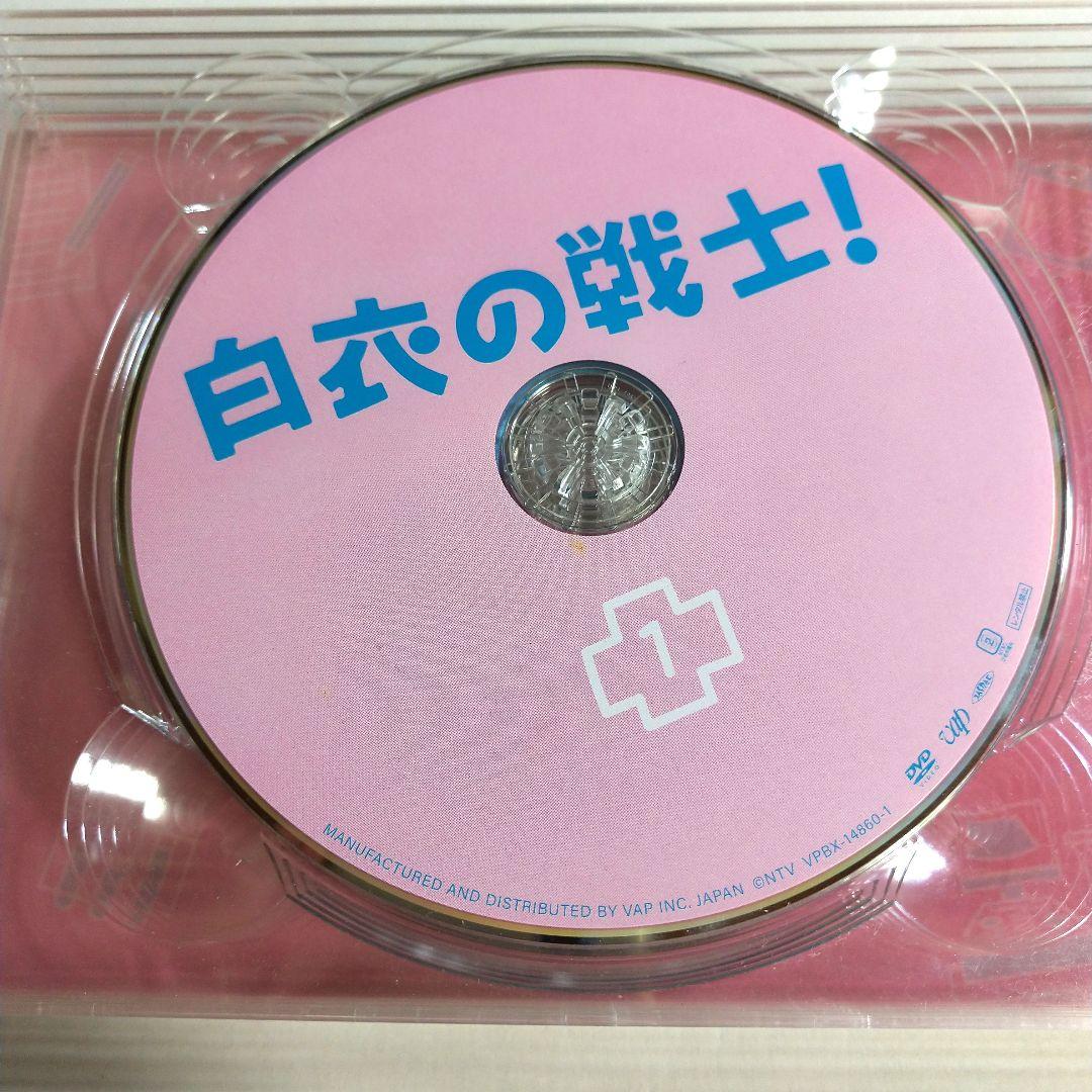 【中条あやみ / 水川あさみ】白衣の戦士! DVD-BOX〈6枚組〉
