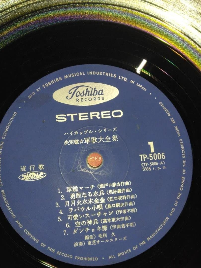 音楽レコード（7枚）