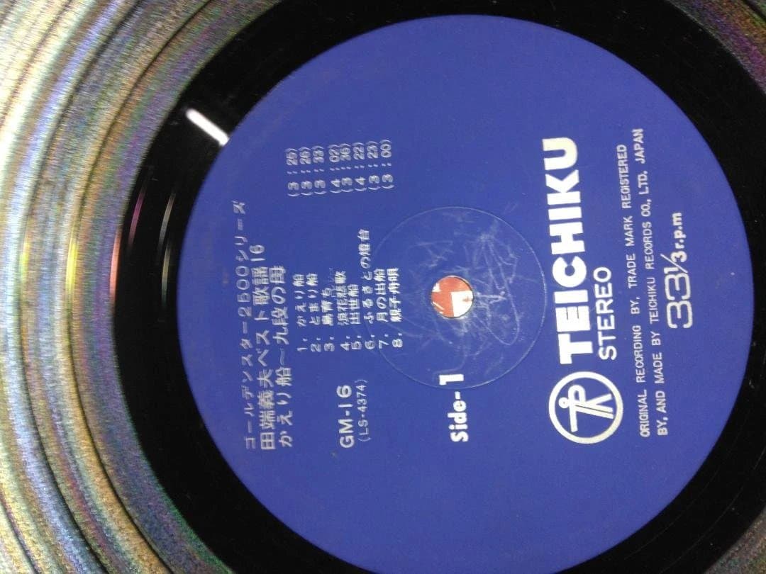 音楽レコード（7枚）