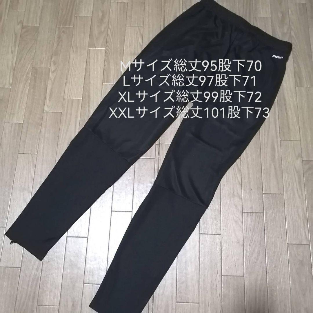 【残りわずか】新品　adidas メンズXXL ジャージ上下セット 正規品