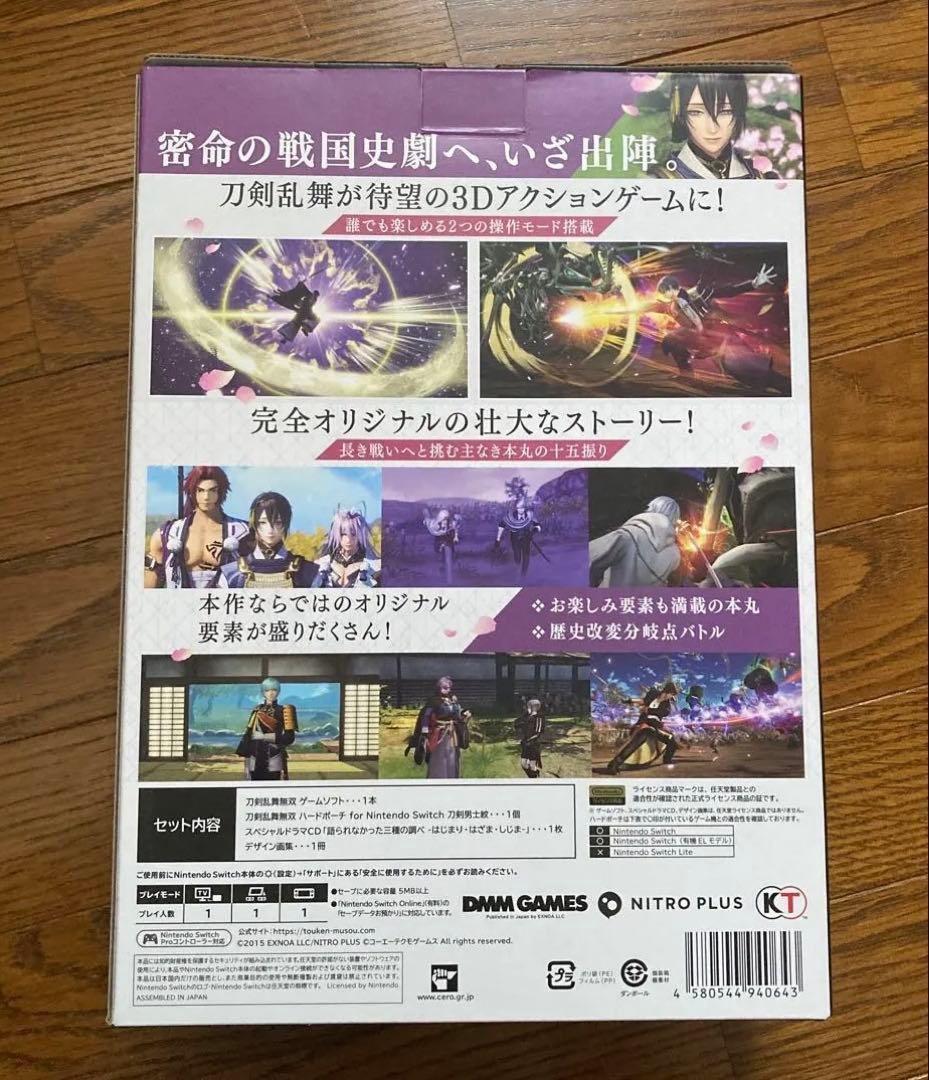Switch 刀剣乱舞無双 スペシャルコレクションボックス