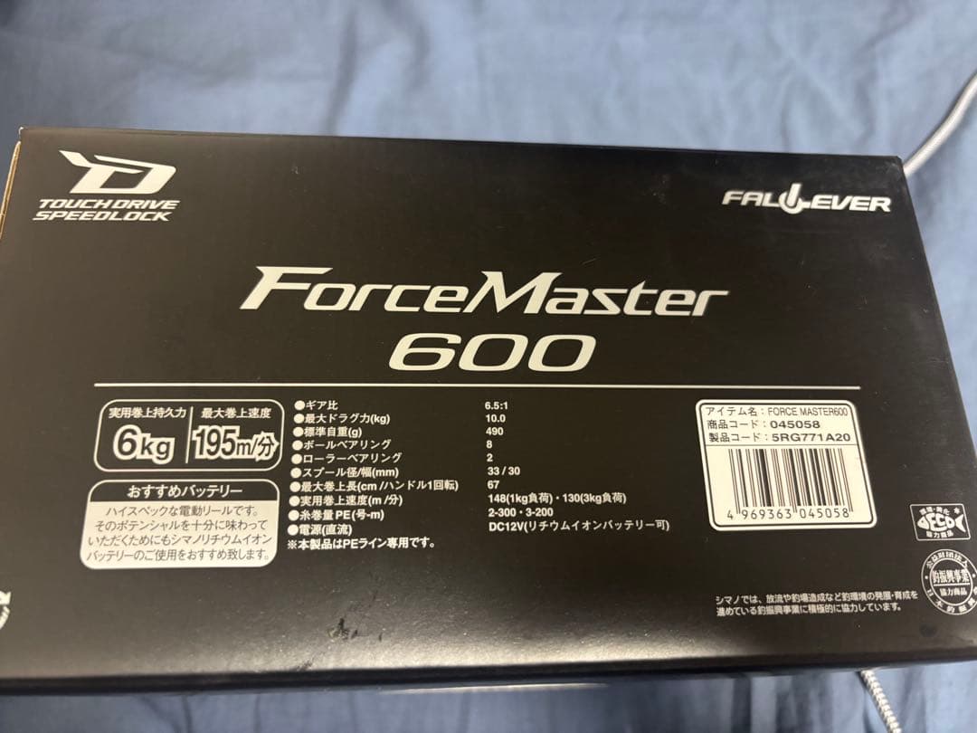 専用　シマノ 24 フォースマスター 600 　右ハンドル　新品未使用