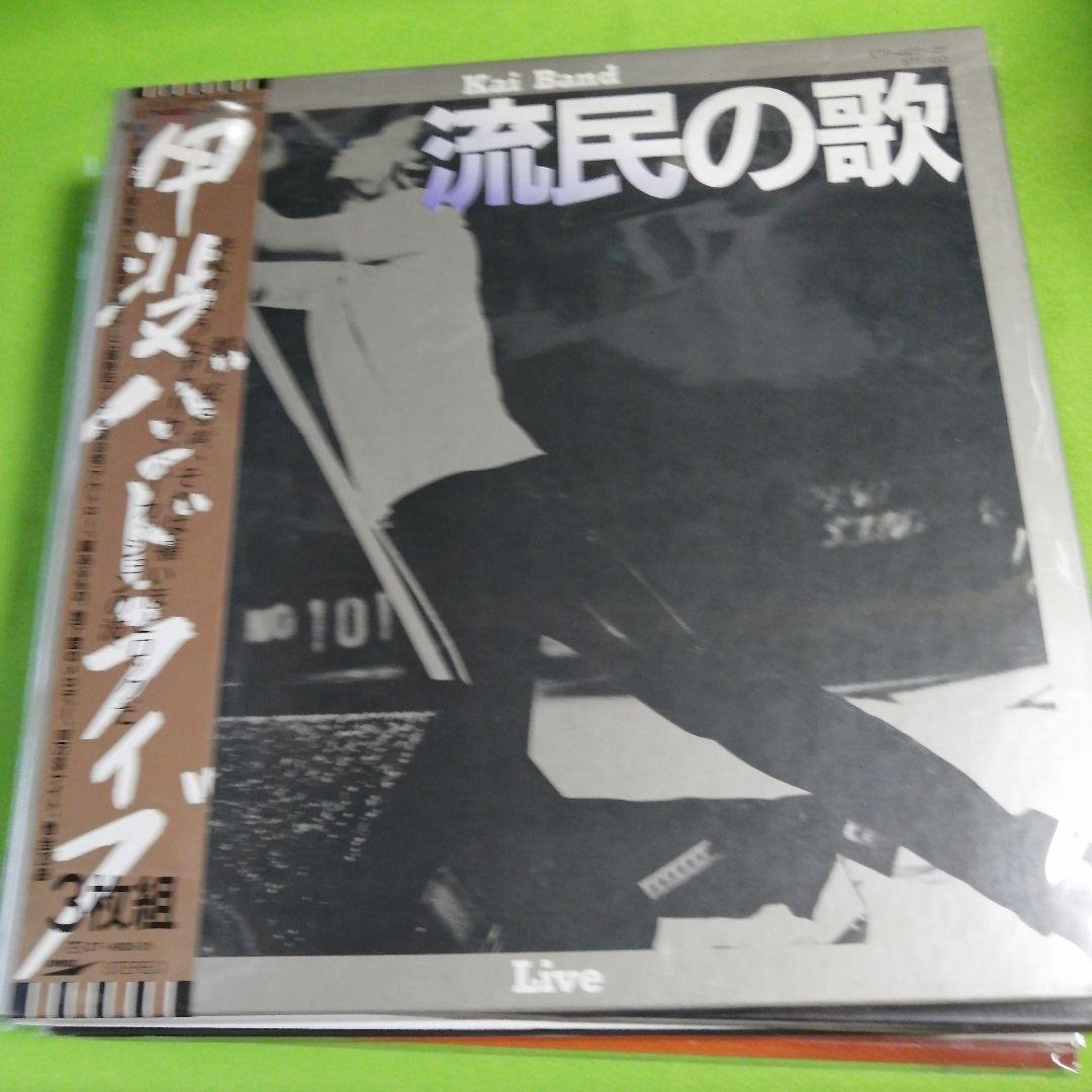 18枚　甲斐バンド　レコードまとめて