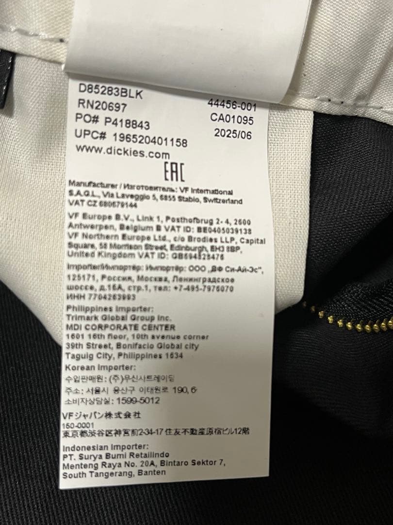 Dickies ダブルニー　ワークパンツ　34×32 未使用　ブラック