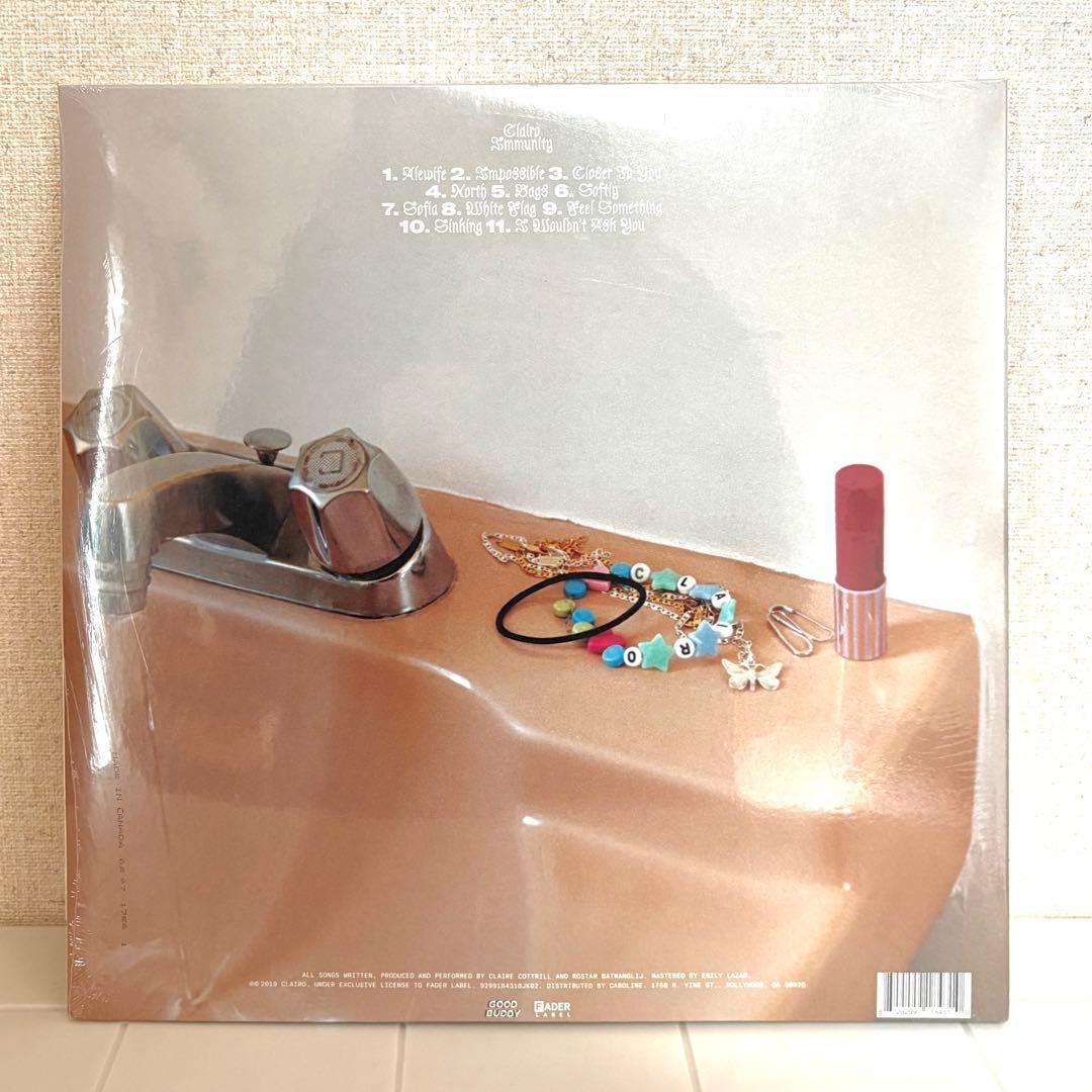 【新品/未開封】Clairo 'Immunity' レコード
