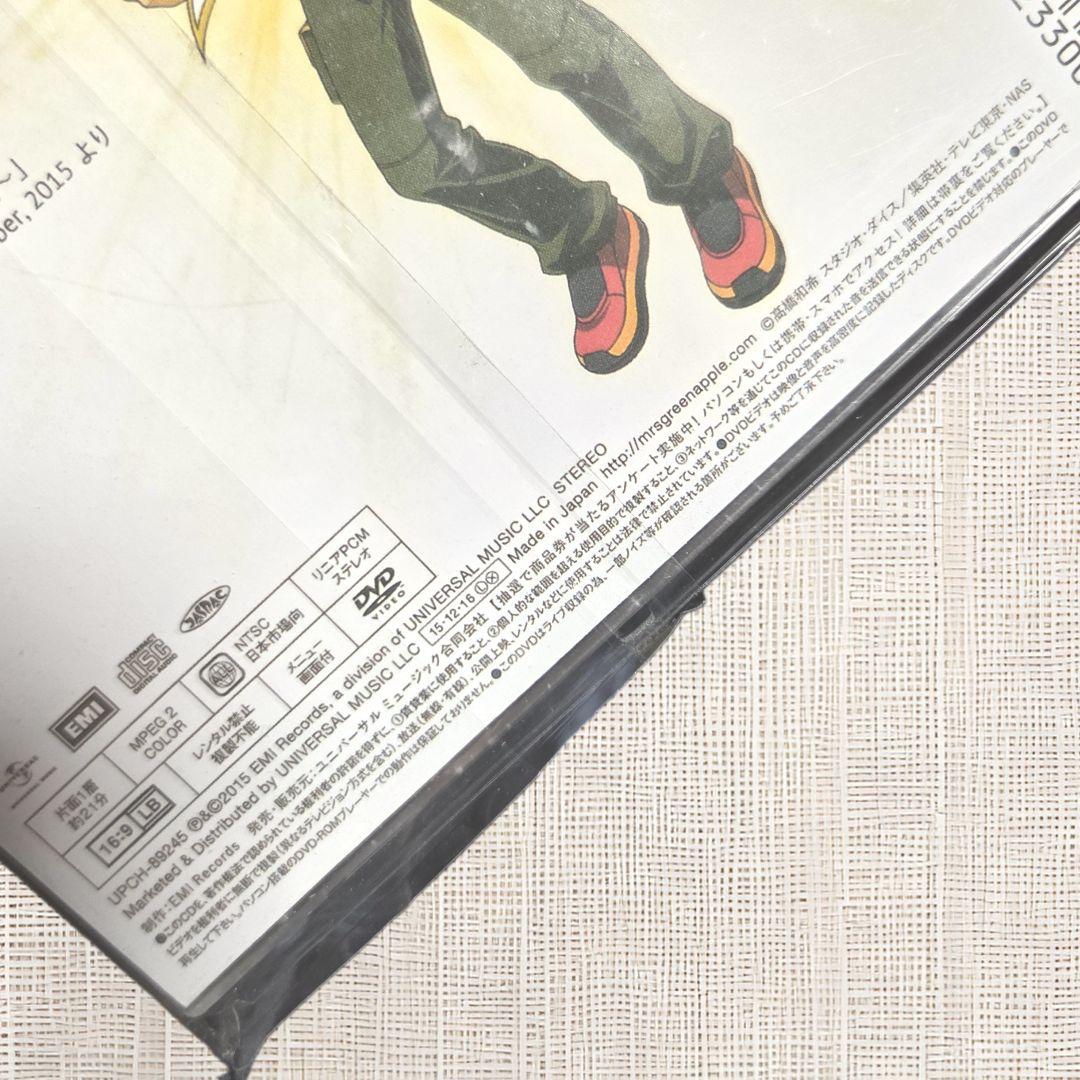 【未開封CD（初回限定盤）】Mrs.GREEN APPLE Speaking