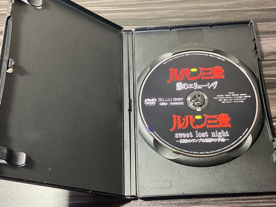 ルパン三世 イッキ見スペシャル　DVDセット　レア