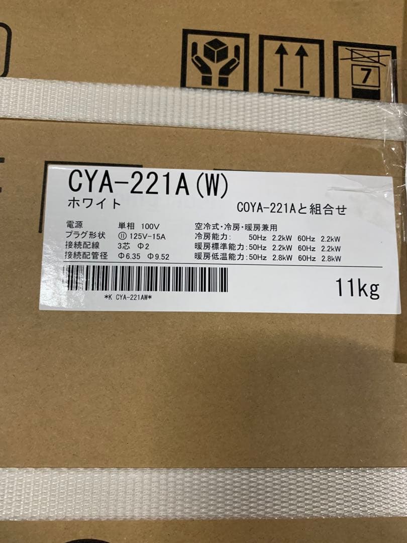 エアコン Comfee CYA-221A(W)