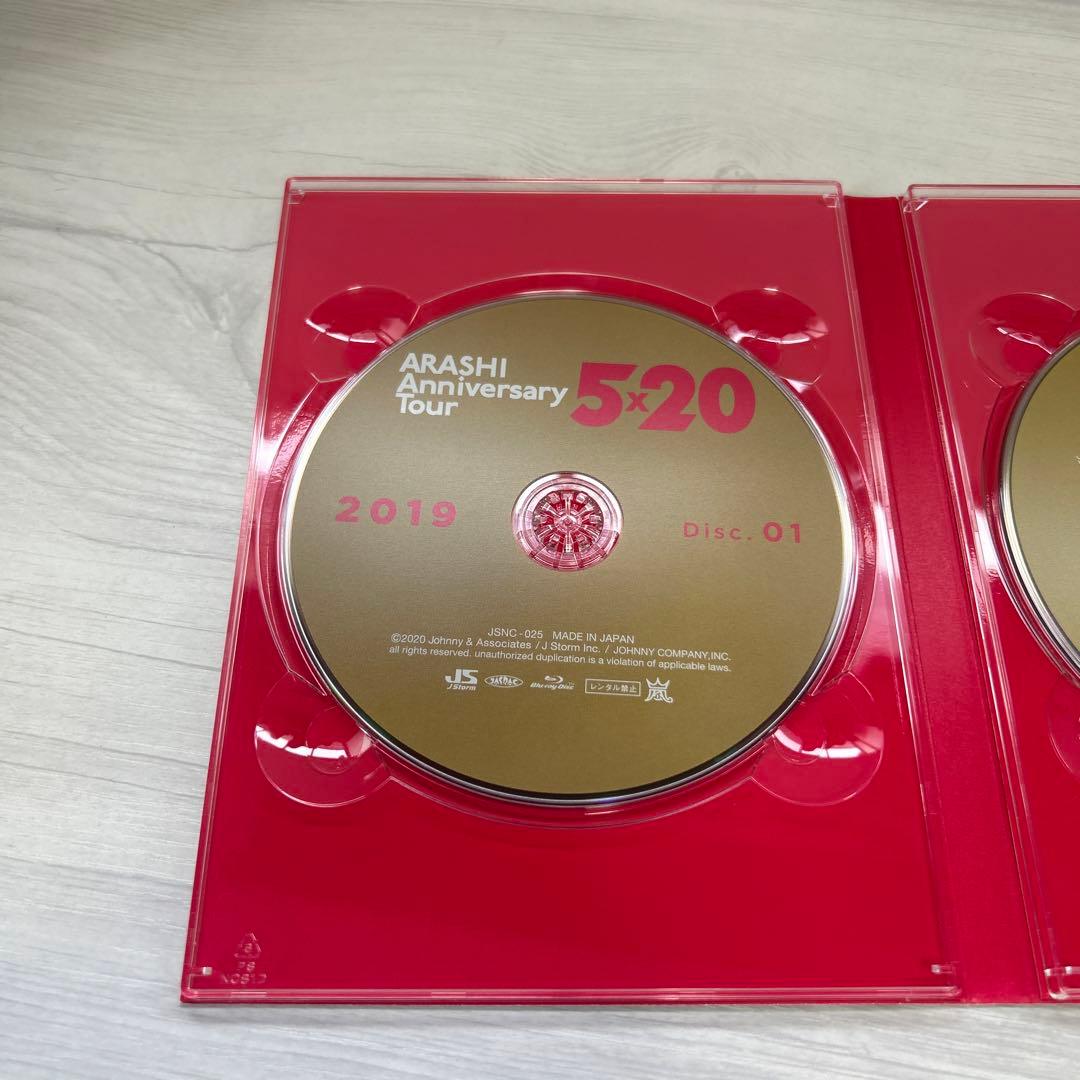 嵐 Anniversary Tour 5×20 ファンクラブ限定盤Blu-ray