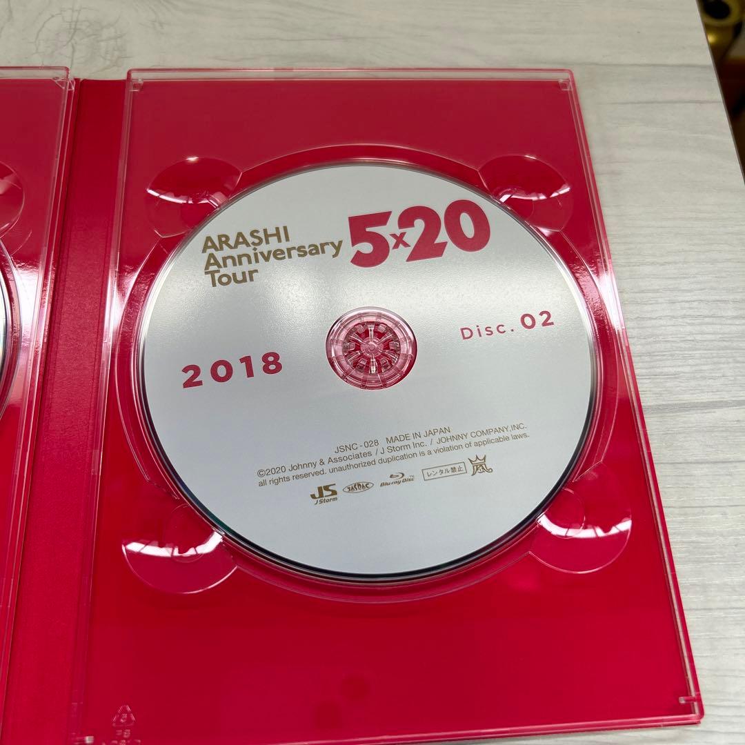 嵐 Anniversary Tour 5×20 ファンクラブ限定盤Blu-ray