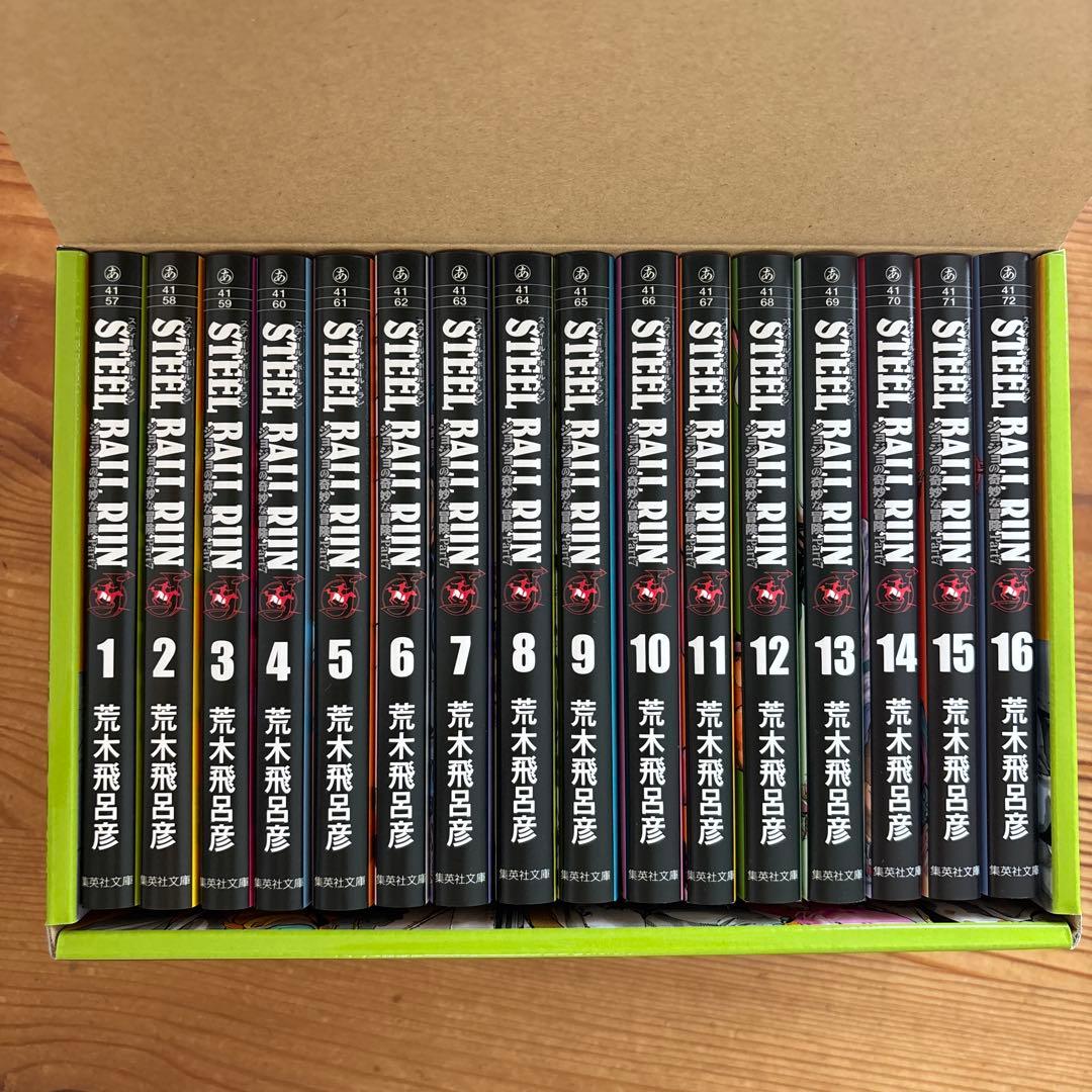 ジョジョの奇妙な冒険　STEEL BALL RUN 全巻セット (1-16巻)