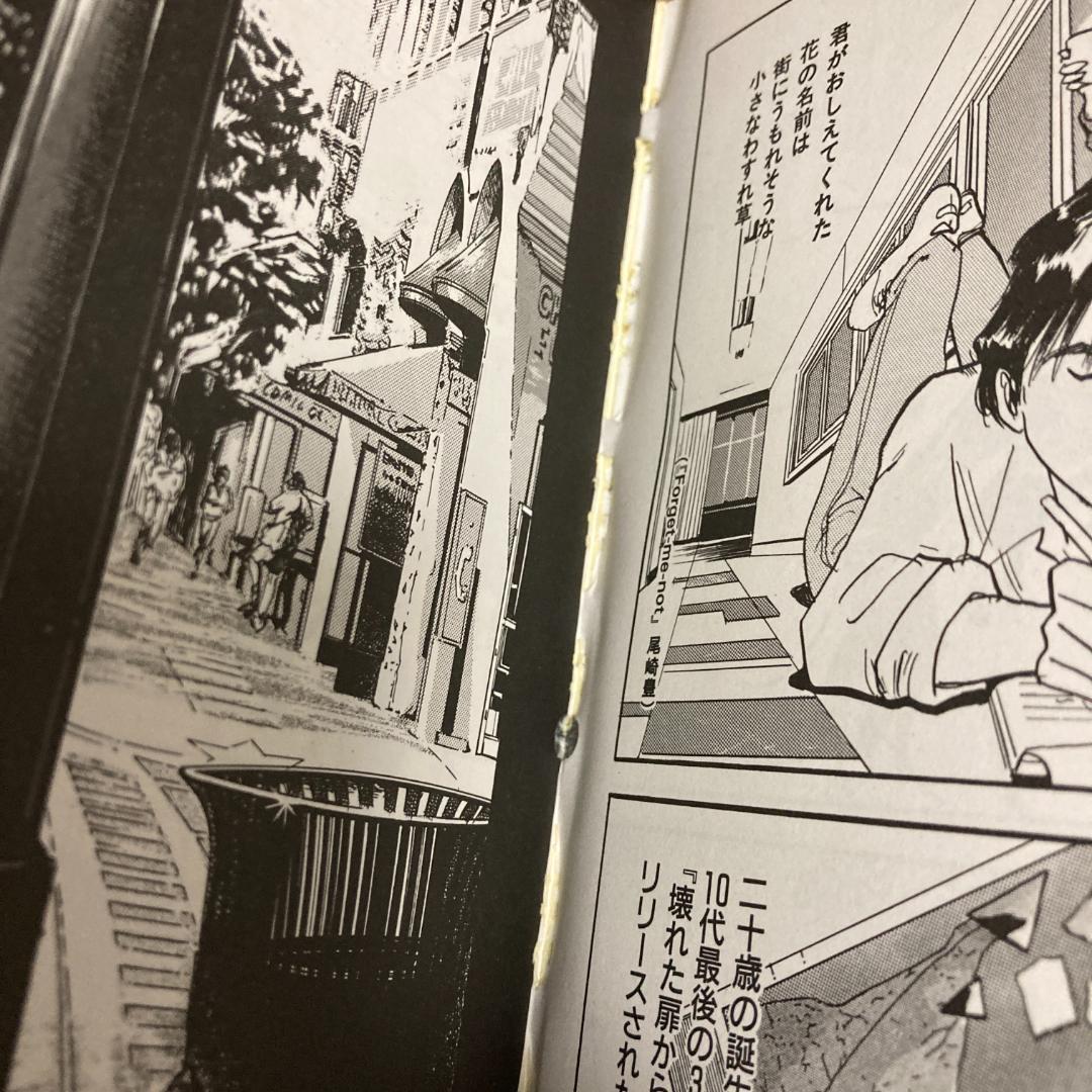 【初版】尾崎豊ヒストリー Ⅰ＋Ⅱ　全2冊セット　漫画　コミック