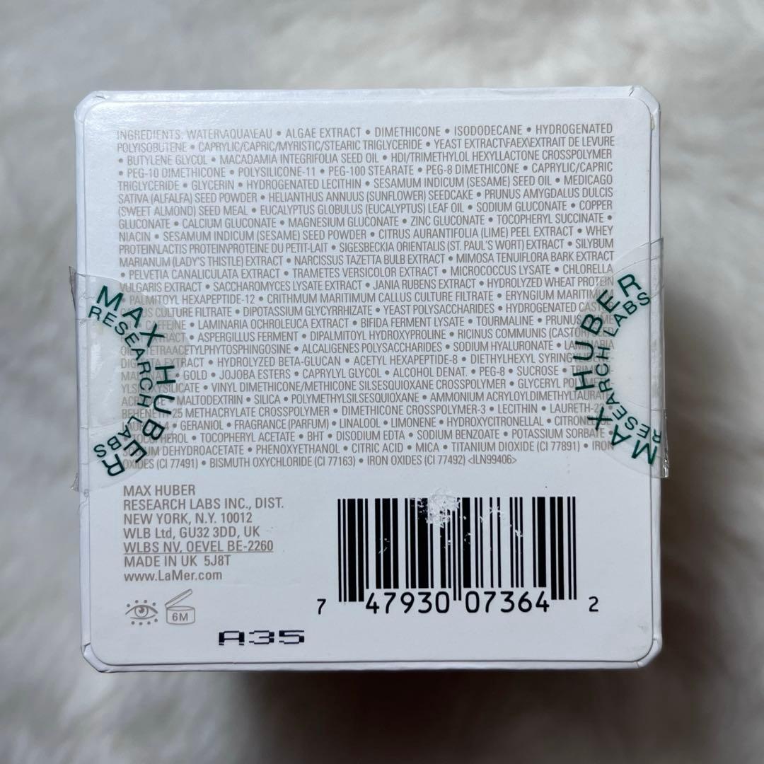 未開封　ラメール　目元用クリーム　15ml