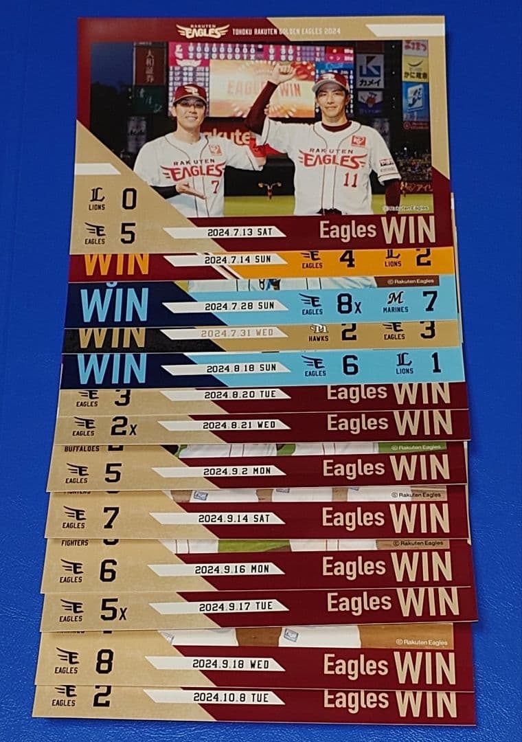 ば*ぃ様 楽天イーグルス　勝利のブロマイド