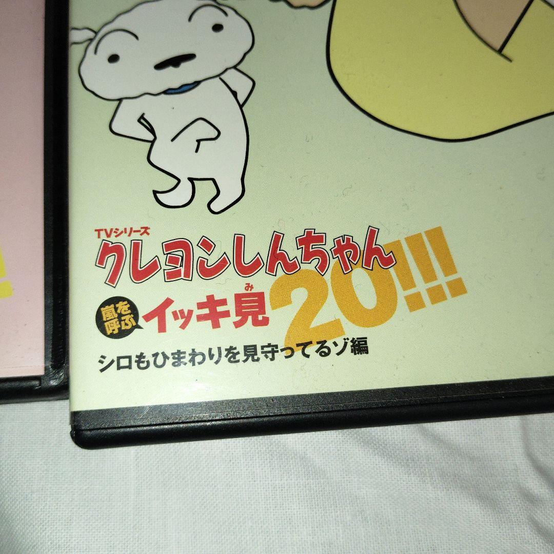 クレヨンしんちゃん DVD 13本セット(映画7本、イッキ見 6本)