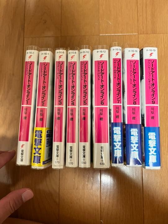ソードアートオンライン1〜25