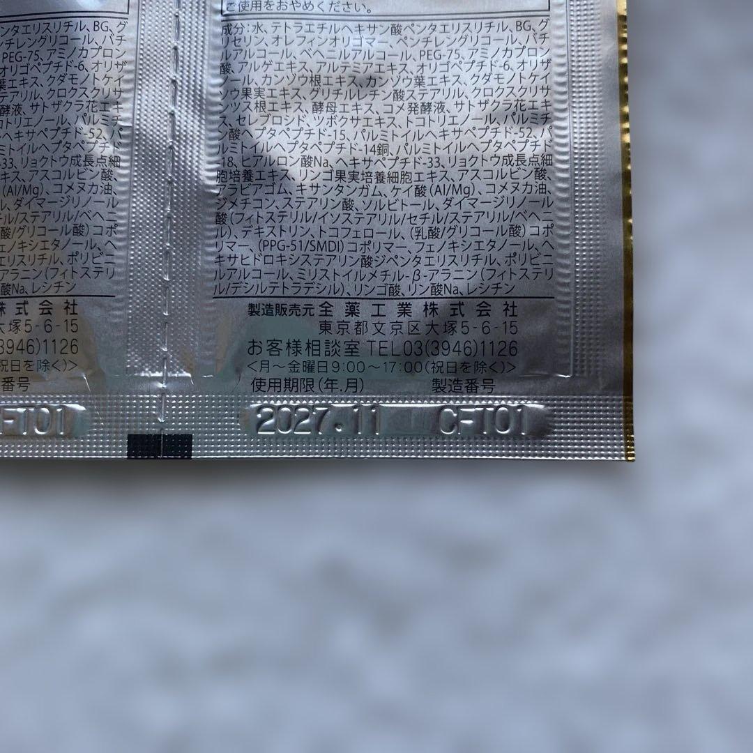 ジュレリッチエタン クリーム 0.5g 60個