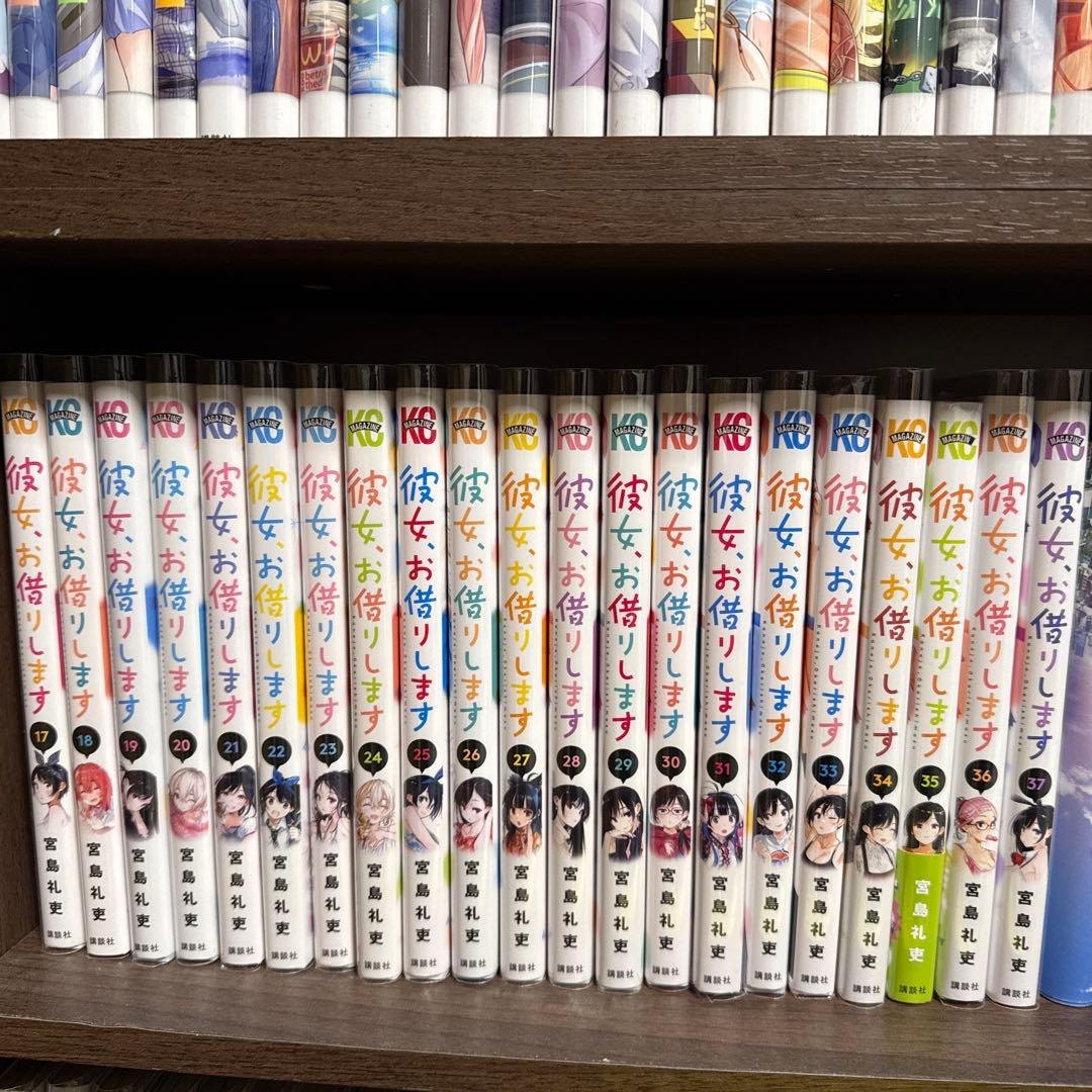 彼女、お借りします　1巻〜37巻　まとめ売り　漫画