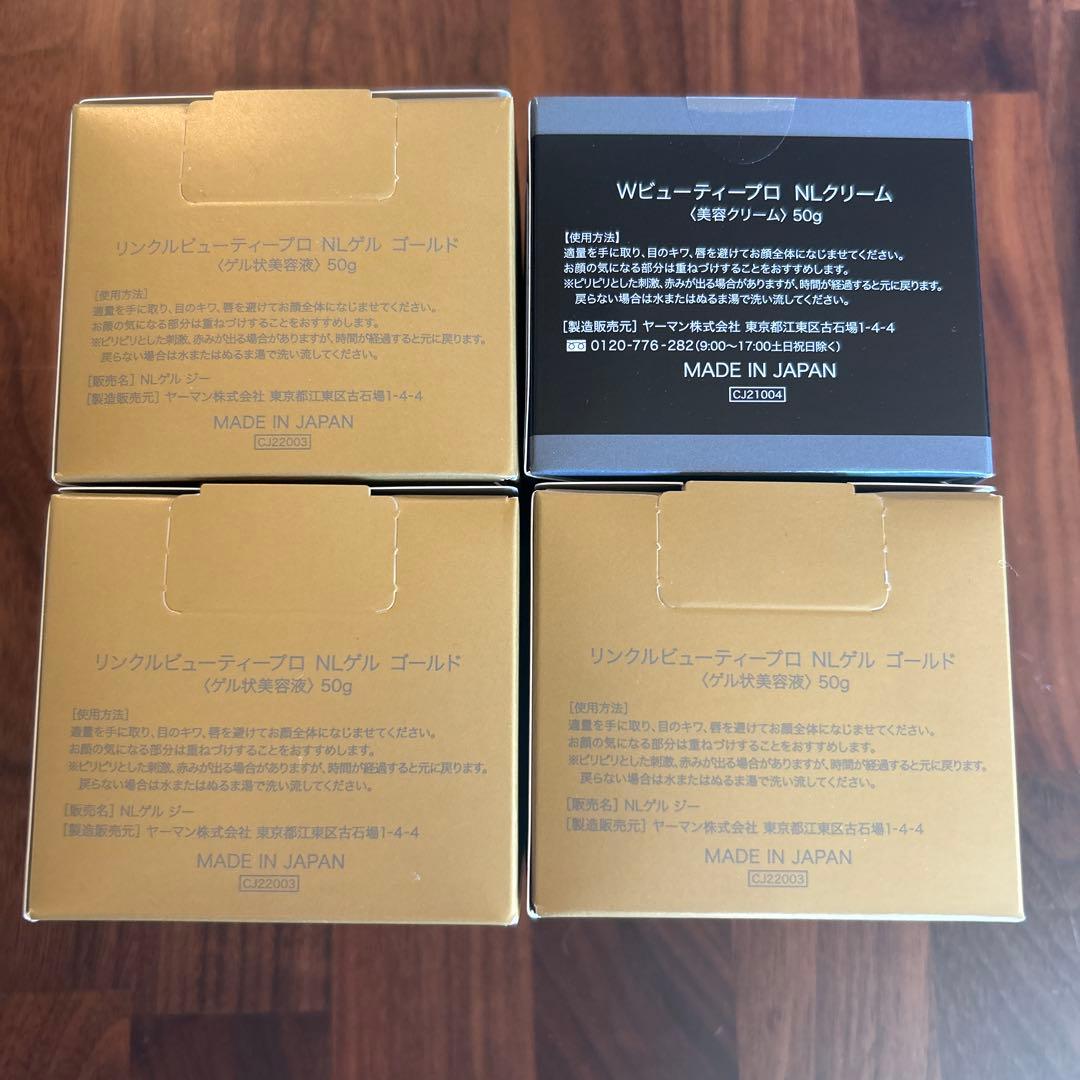 NEEDLE LIFT CREAM 1点& GEL GOLD 3点