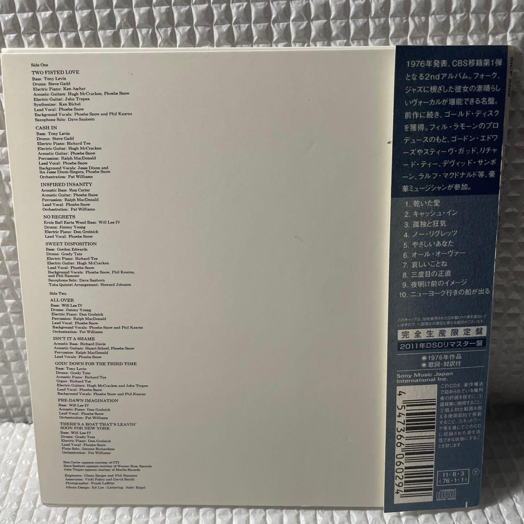 AOR 紙ジャケットCD フィービ・スノウ/夜の調べ