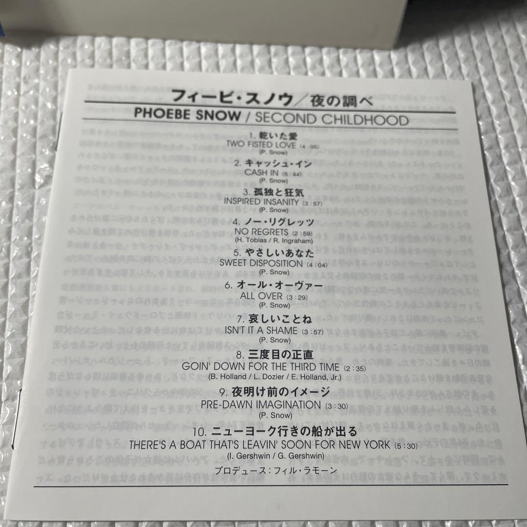 AOR 紙ジャケットCD フィービ・スノウ/夜の調べ
