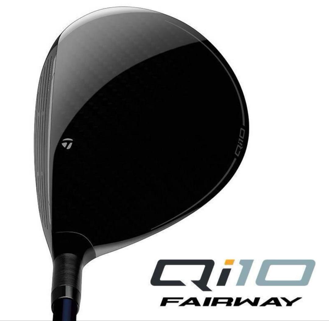 新品　テーラーメイド Qi10 フェアウェイウッド 5W(18°) S シャフト
