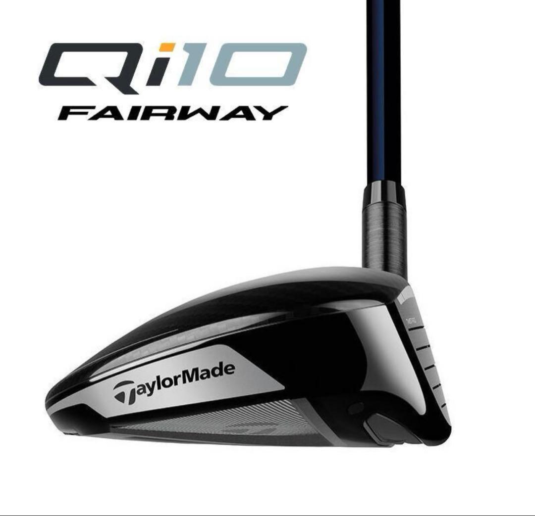 新品　テーラーメイド Qi10 フェアウェイウッド 5W(18°) S シャフト