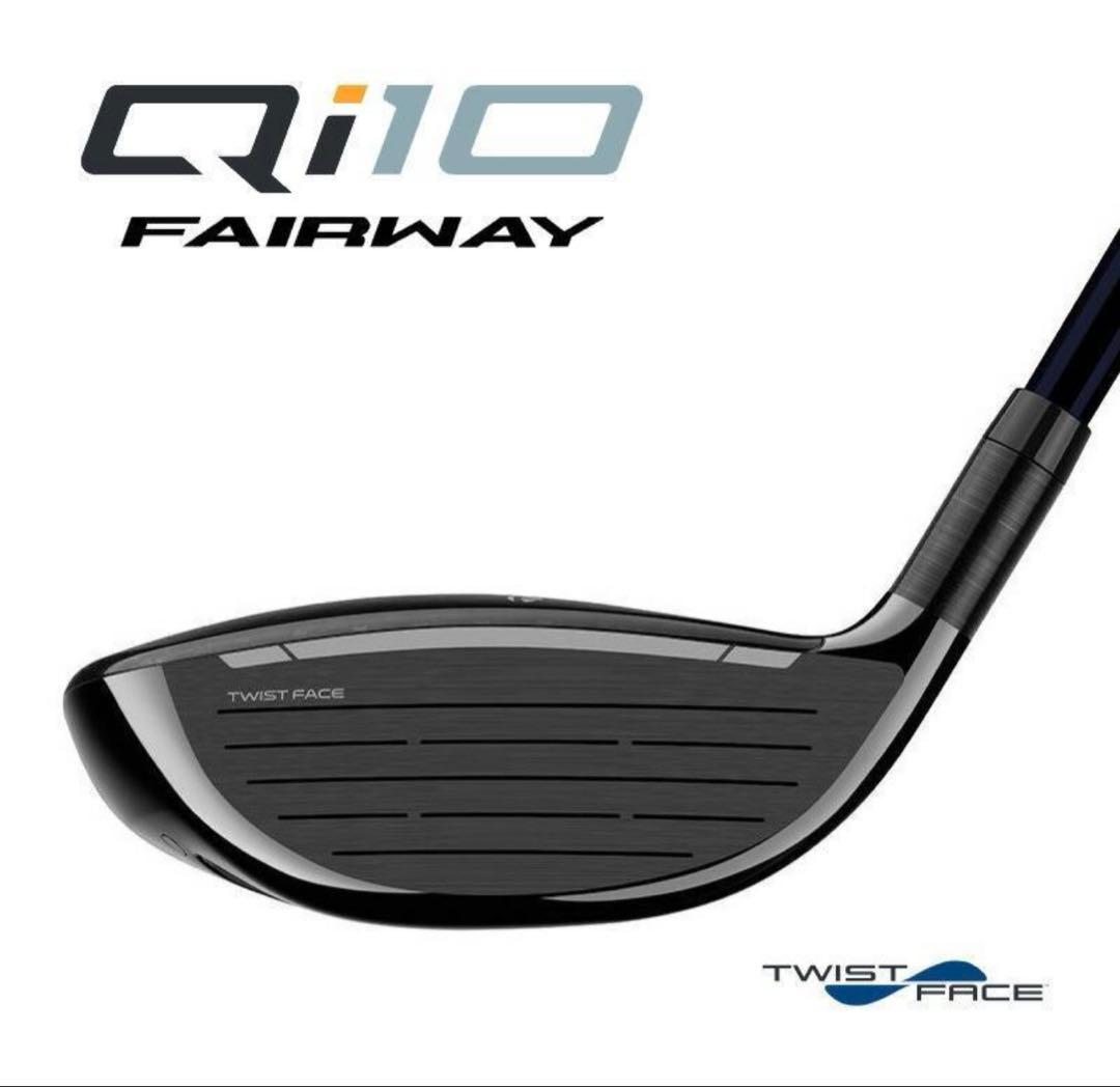 新品　テーラーメイド Qi10 フェアウェイウッド 5W(18°) S シャフト