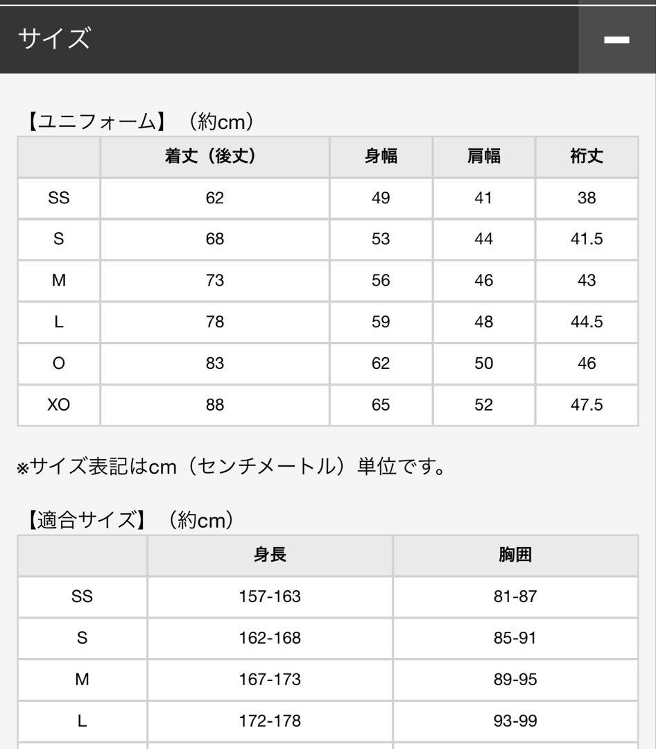 【即購入可】阪神タイガース　鳥谷