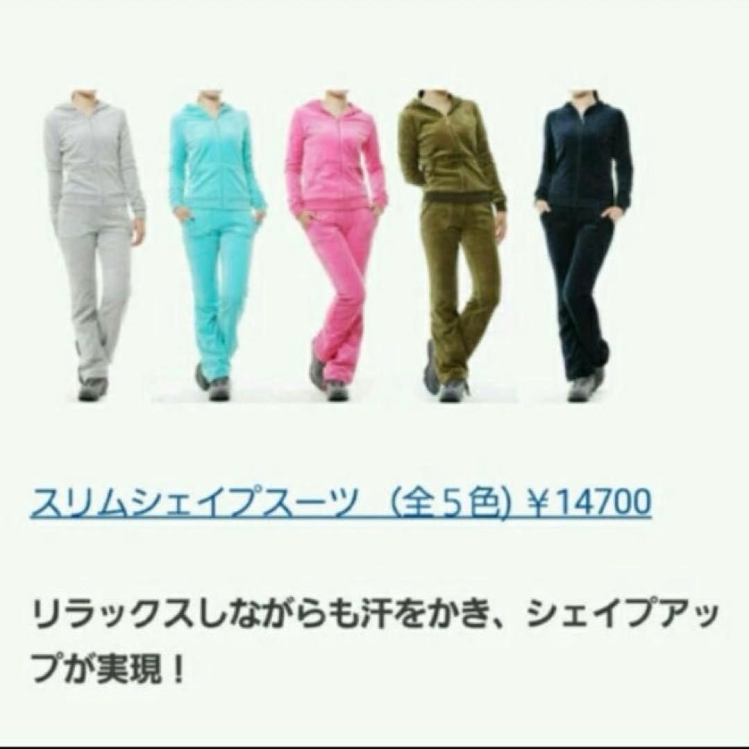 ★Model-style.fitness★モデルスタイル サウナスーツ ブルー