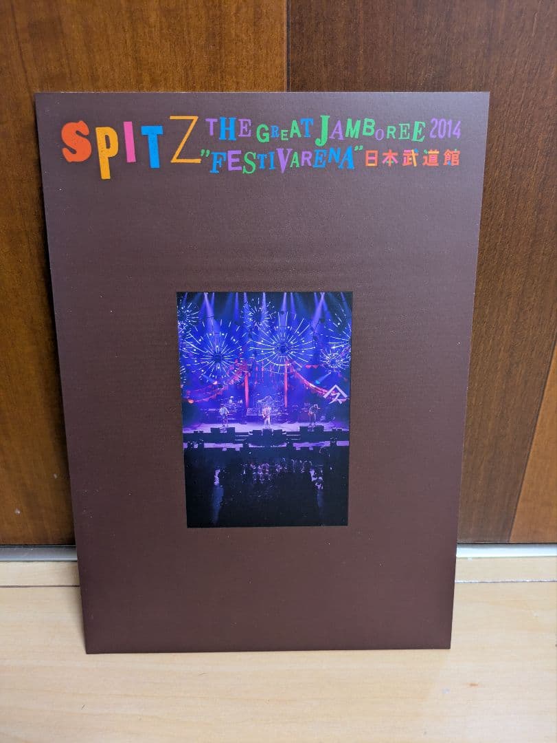 スピッツ/SPITZ THE GREAT JAMBOREE 2014\\"FES…
