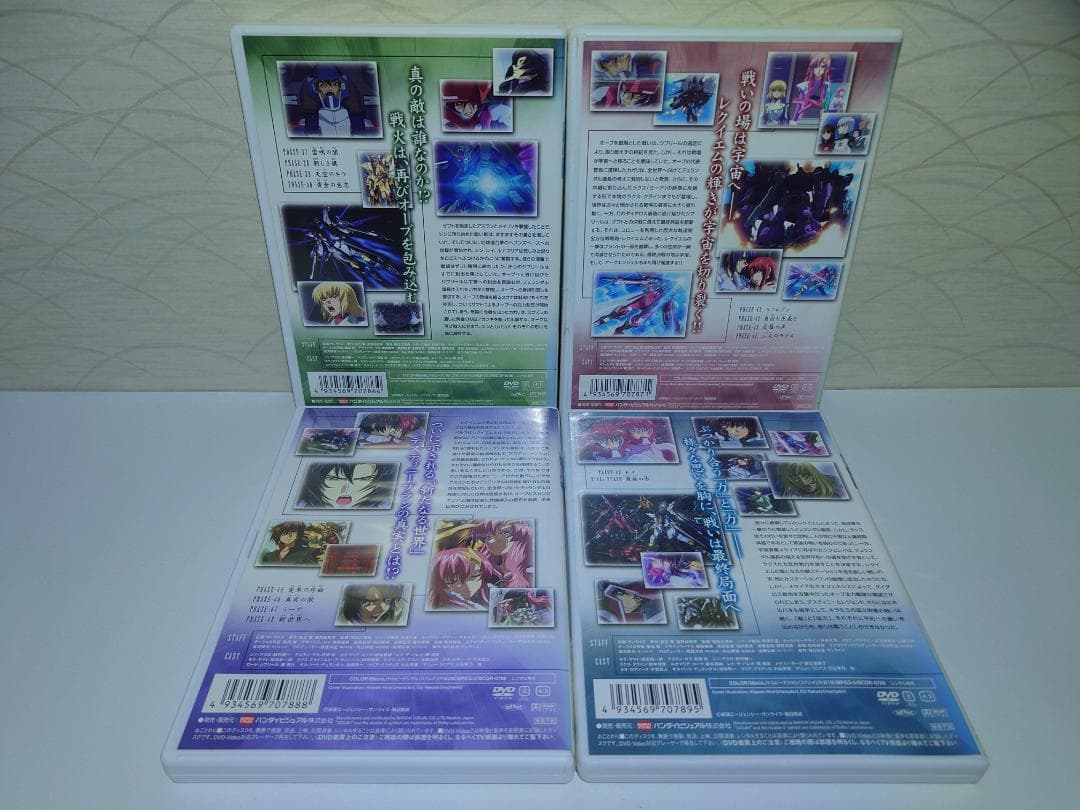 機動戦士 ガンダム SEED DESTINY DVD 全13巻　全巻セット