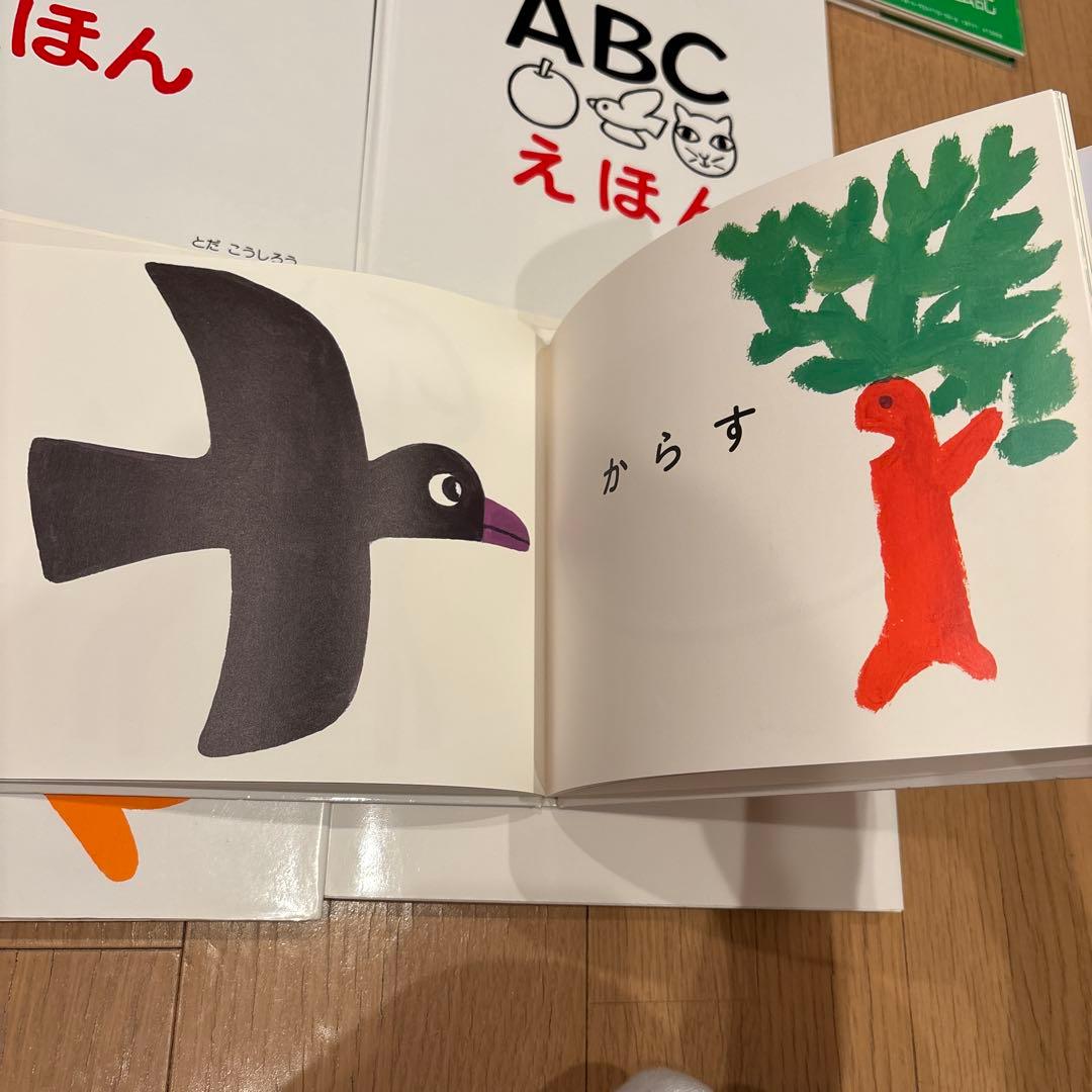 Todadesignの知育絵本(とだこうしろう) 全16冊セット　せかいちず絵本