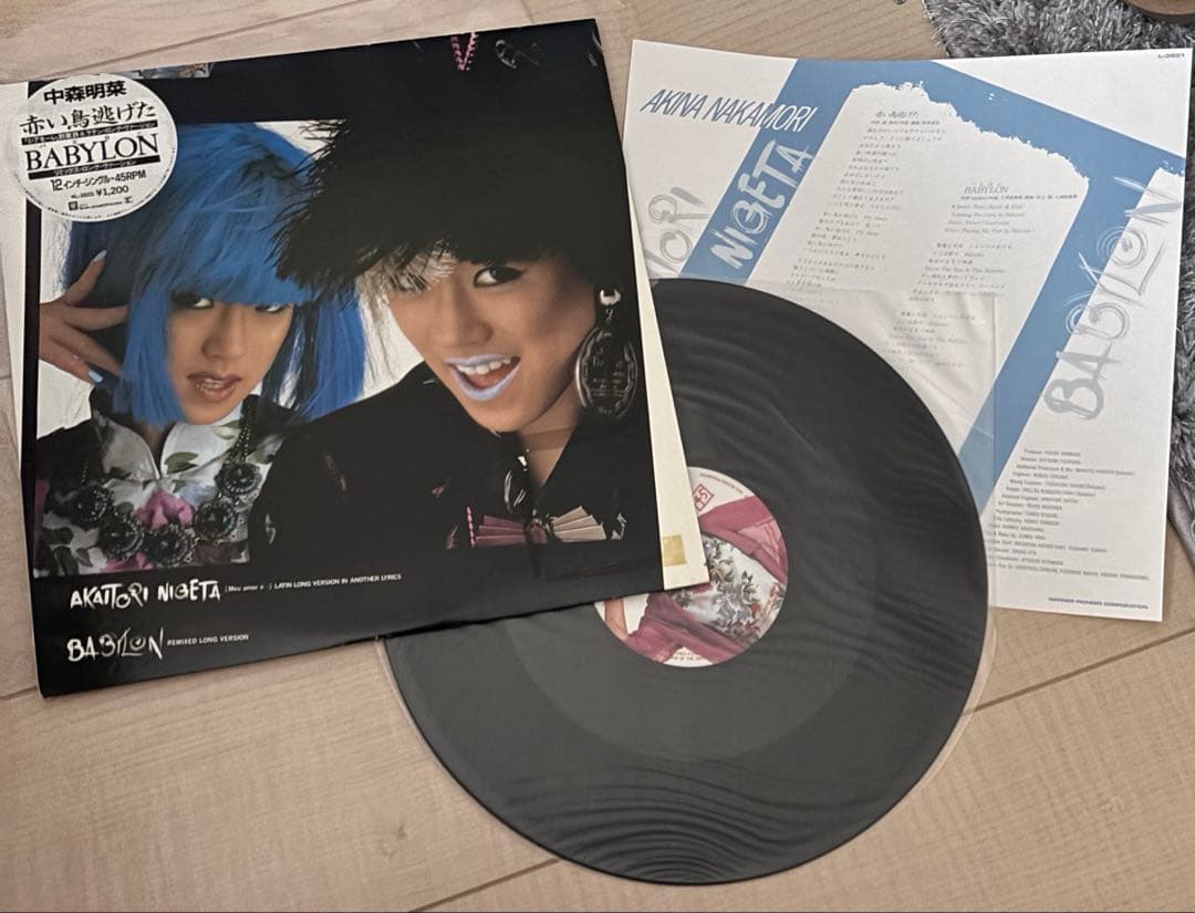 ペケペケ　レコード　14枚