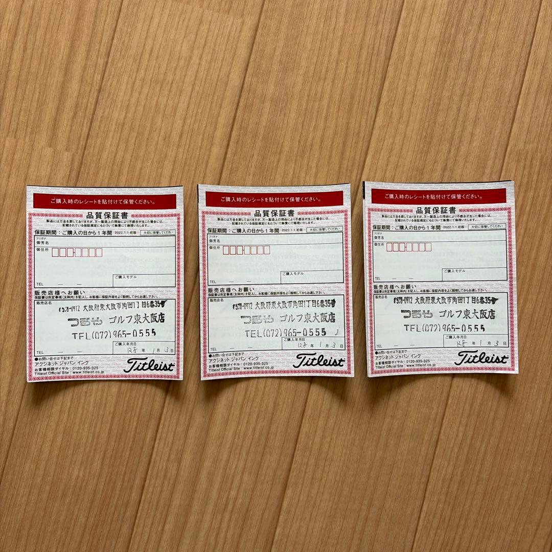タイトリスト　VOKEY SM10 ウェッジ　50 54 58 3本セット　美品