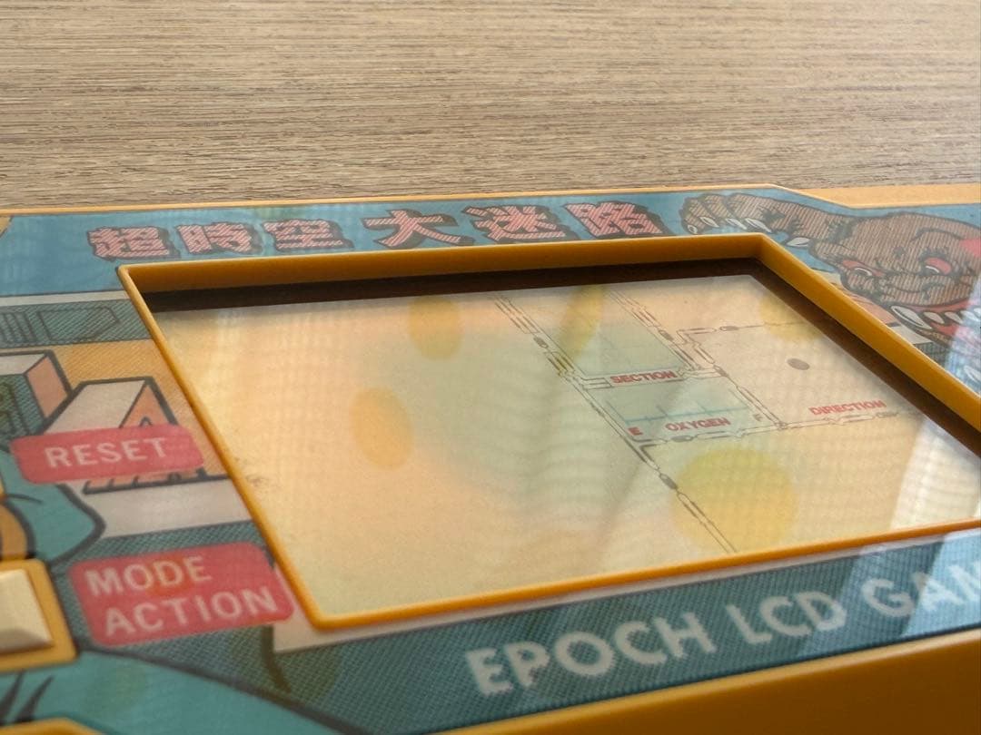 超時空大迷路 EPOCH LCD GAME ゲームウォッチ