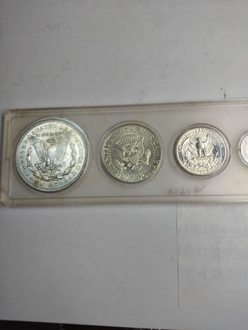 hab015 1921年S. モルガンダラー銀貨セット