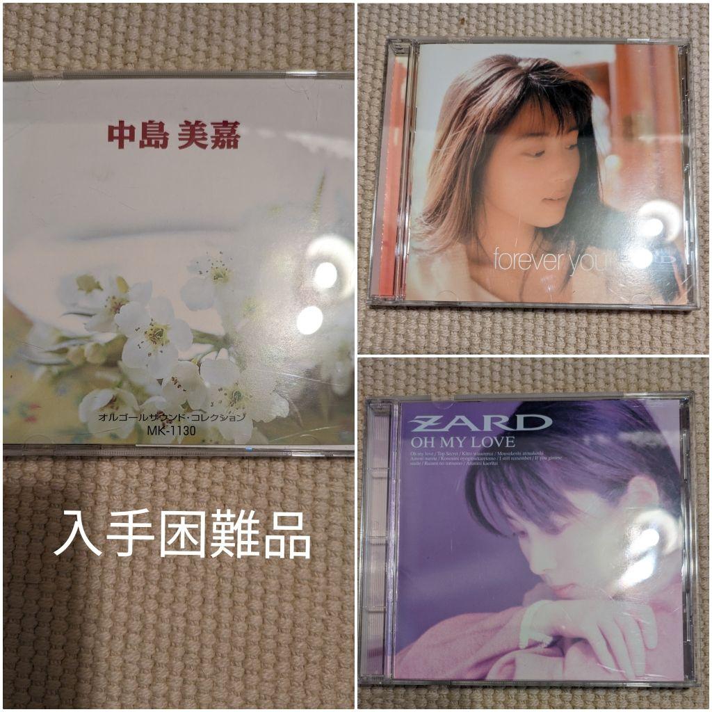 昭和✽歌謡曲✽CD25枚✽アルバム✽シングル✽ポップス✽バンド✽まとめ売り✽美品